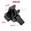 Adecuado para Wuling Light Yangguang Xingwang Puerta Media Ventana Gancho de Bloqueo Hebilla Interruptor Antirrobo Manija Accesorios