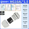 Tipo Dividido Tipo Mg Poliamida 66 Nailon Ul94 Retardante de Llama Prensaestopas Conector Ip69 Conector Impermeable de Nailon