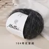 25g pintura al óleo degradado lana mohair bufanda sombrero chal tejido a mano DIY material de tejido hilo para suéter