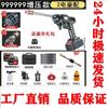 [Miao Shizhong] Lavadora de Coche Inalámbrica de Alta Presión Portátil Multifuncional Pistola de Agua Máquina Aplicadora de Producto Bomba Cepillo para Coche Doméstico