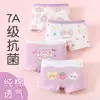 Frete Grátis Roupa Íntima Feminina, Boxer de Algodão Respirável Infantil, Shorts para Meninas Pequenas e Bebês, Forro Duplo Antibacteriano na Virilha, Não Apertam para Meninas Bebês