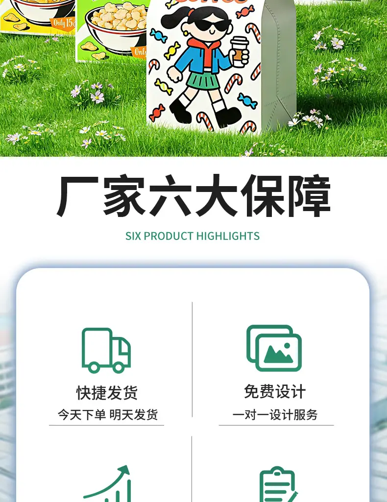 第二套详情2.jpg