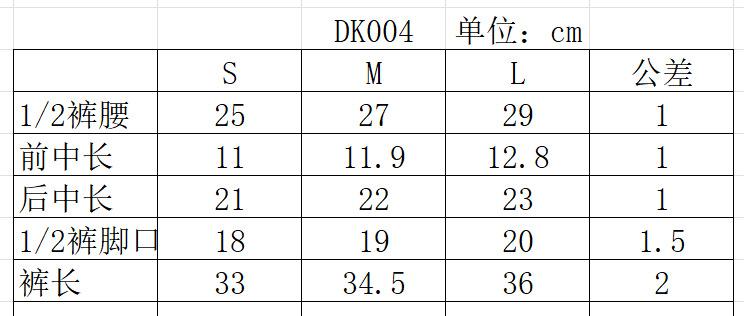 dk004