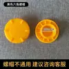 Accesorios para toboganes infantiles, accesorios para toboganes de interior, tornillos, caballito de madera, canasta de baloncesto, tuercas de plástico, accesorios para columpios