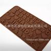 Molde de Silicona Transfronterizo Mini Rebanada Feliz Cumpleaños Digital Chocolate Molde DIY Molde para Pastel Molde de Grado Alimenticio