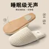Zapatillas de Coral Fleece de Alta Gama para Hotel Engrosadas Antideslizantes para Casa Huéspedes Viaje Club de Belleza Casual Zapatillas de Pan