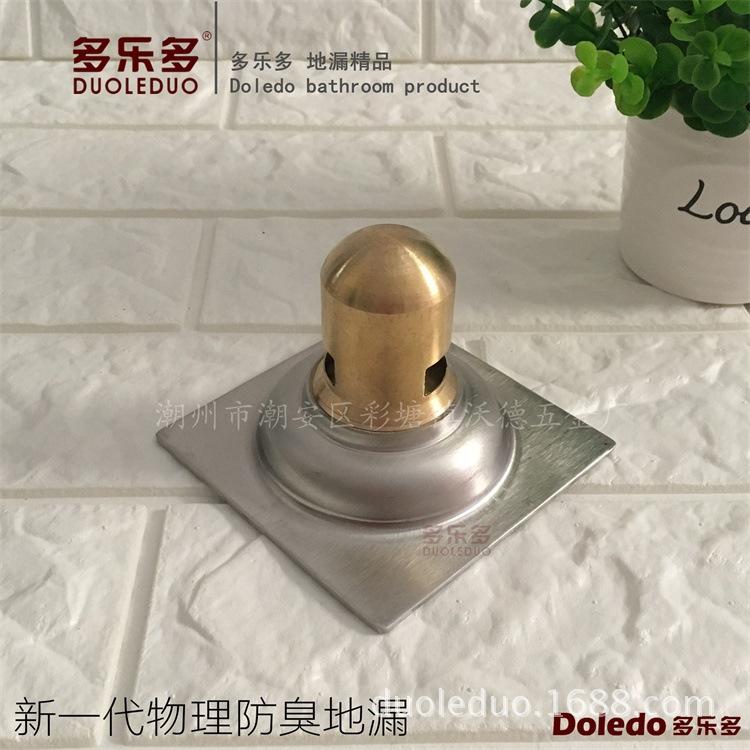 IMG_2、3厘铜深水 反面