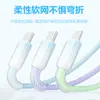 Cabo de Dados Trançado Colorido Ice-Clear 120W Três em Um Adequado para Apple e Huawei Carregamento Rápido Tipo-C Duplo Um para Três Cabos