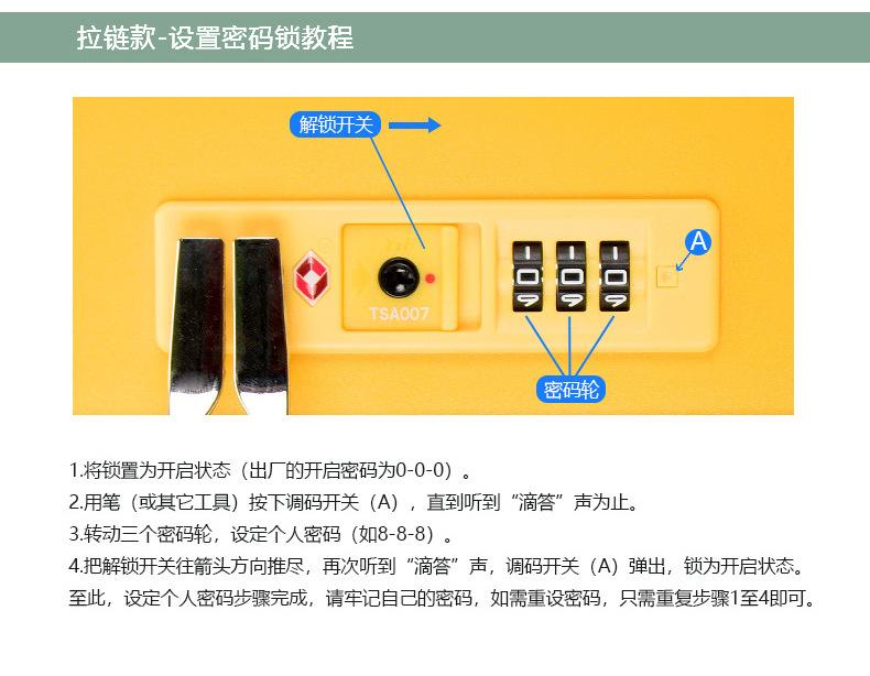最新详情-7月_23