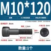 Parafusos de Soquete Sextavado de Cabeça Cilíndrica de Alta Resistência Classe 12.9 Parafusos Cilíndricos Parafusos Rosca Total Rosca Parcial M3M4M5M6M8-M14
