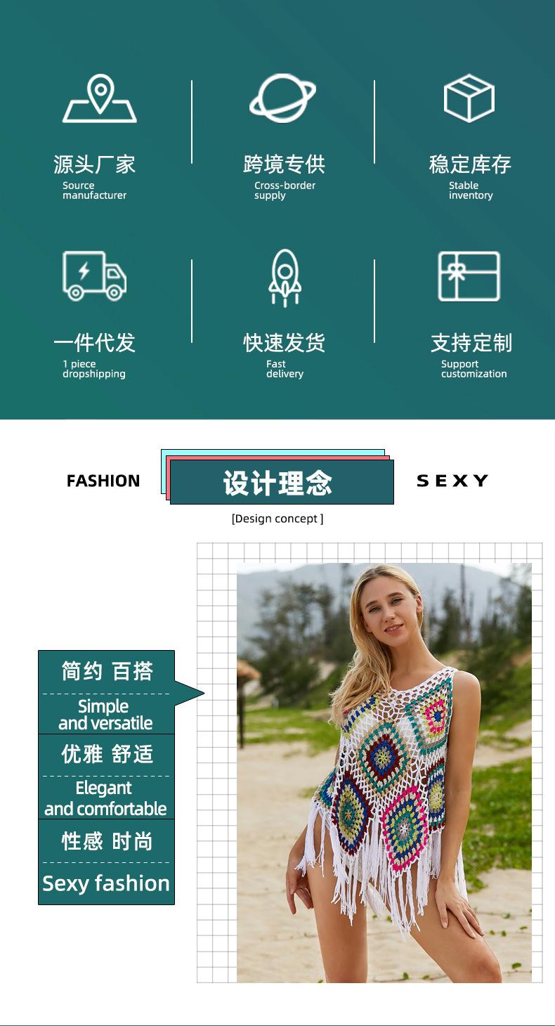 6233详情2.jpg