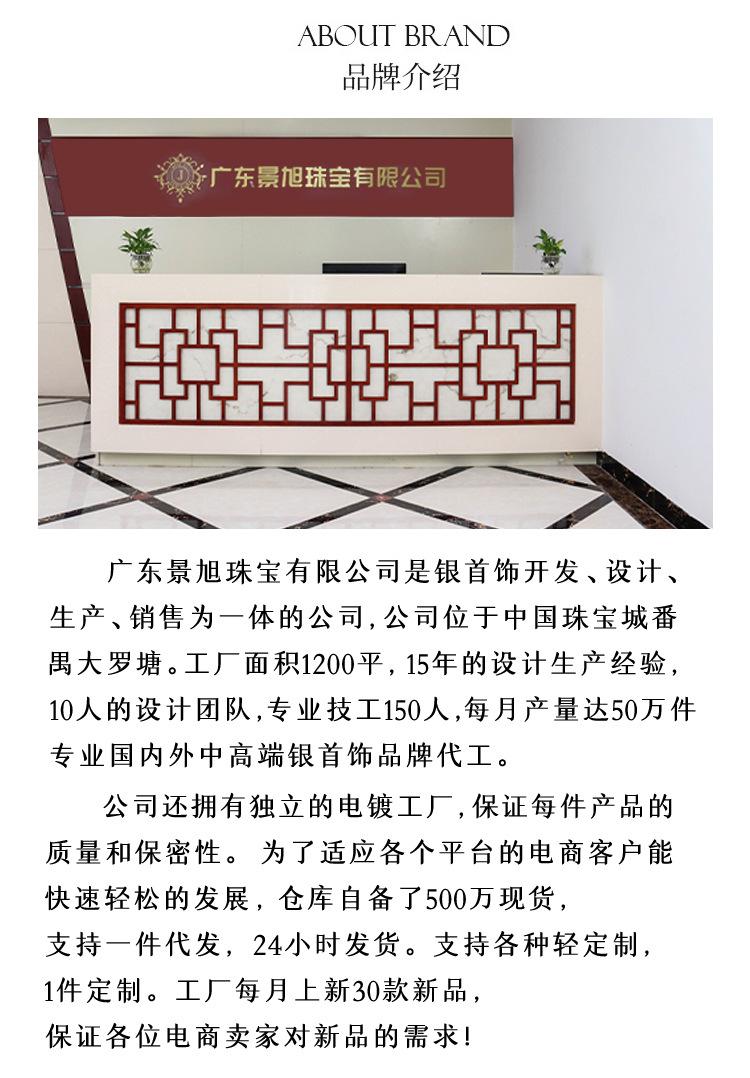 工厂详情页_11.jpg
