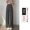 Pantalones de Pierna Ancha de Seda Helada Yamamoto para Mujer 2025 Verano Nuevo Estilo Holgados de Cintura Alta Cómodos Adelgazantes Largo al Piso Pantalones Pequeños