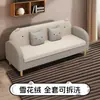 Sofá de desenho animado pequeno, removível e lavável, adequado para lojas de roupas infantis, quartos, apartamentos de aluguel, para duas ou três pessoas, simples e moderno, fofo
