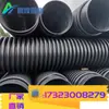 Fabricante Real de Pisos Polietileno Hdpe Estructura Enrollada Tipo B Tubería Drenaje Subterráneo Aguas Residuales Tubería Carat Especificaciones Completas