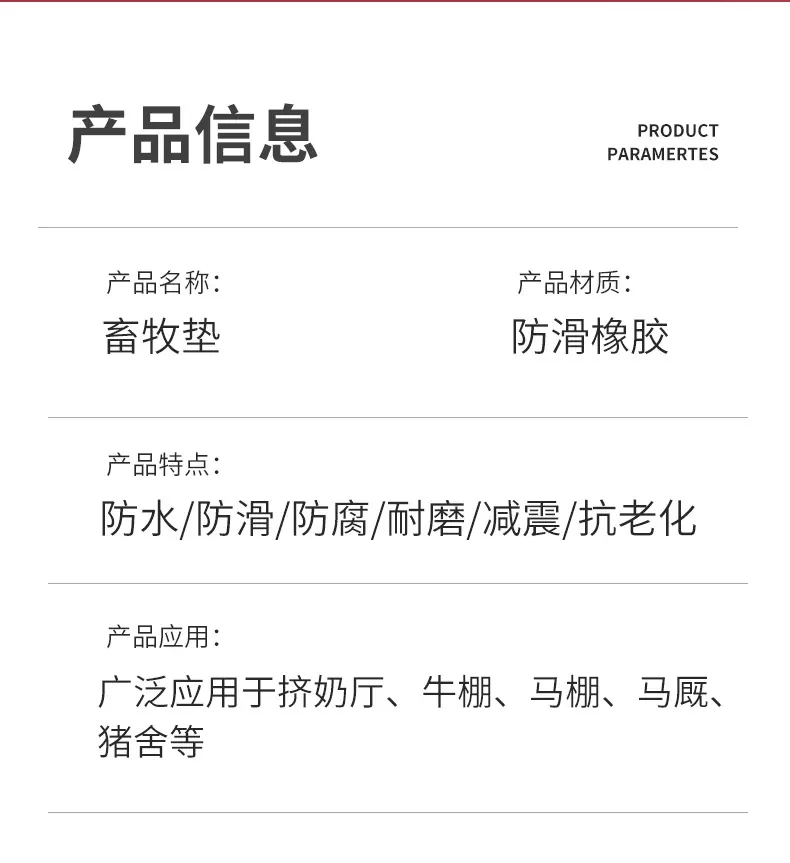 详情页_11.jpg