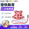 Arnés tipo chaleco para gatos personalizado con correa para mascotas, chaleco universal ajustable para gatos y perros, correa para gatos, arnés para gatos