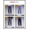 Venta al por mayor transfronteriza nuevos jeans para hombre estilo americano marca de moda casual pierna cónica pantalones largos holgados versátiles pantalones cargo de retazos
