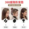 Postizo para Volumen en la Parte Alta de la Cabeza, Pinza Invisible para el Cabello para Mujeres, Accesorio para el Cabello para la Parte Trasera Plana de la Cabeza