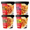 Mezcla de Arroz Instantáneo Haidilao con Mariscos y Champiñones Shiitake, Arroz Autocalentable, Comida Instantánea Conveniente, Comida sin Cocinar para Residencias Estudiantiles