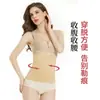 Venda Direta da Fábrica Produto Popular Transfronteiriço: Cinta Pós-Parto Sem Costura Protetora da Cintura e Modeladora da Barriga, Modelador de Cintura para Definir o Corpo e Emagrecer