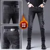 Pantalones de mezclilla de alta gama en negro y gris de Hong Kong para hombre, nueva colección primavera/otoño 2026, modernos, corte slim, pantalones casuales elásticos