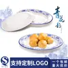 Prato de melamina Kaibaiya azul e branco Porcelana Retangular oval Prato de lanche prato raso comercial
