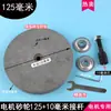 Eje de Motor Casquillo Biela Afilado Rueda de Esmerilado Cabezal de Conversión de Máquina Motor Lavadora Motor de Giro Ventilador Modificado Hogar
