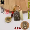Colgante de Medalla del Zodiaco de Bronce Taoísta del Dios de la Riqueza de Cinco Vías Zhao Gongming para Ganar Dinero y Acumular Riqueza en Todas las Direcciones