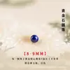 Pulsera de cuentas sueltas de Ágata Roja del Sur con cuerpo completo para DIY, pulsera de ágata rojo caqui de mineral en bruto y lapislázuli, circunferencia de muñeca de 7-8 cm, ajuste preciso