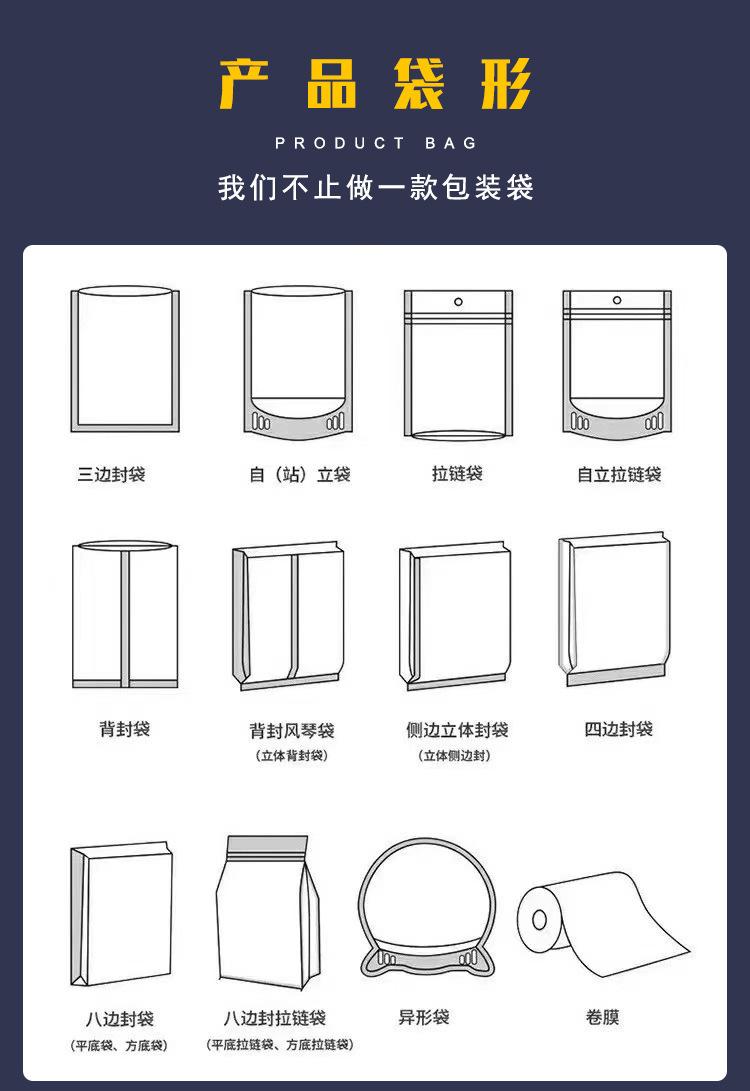 详情页 (17).jpg