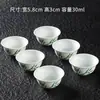 Conjunto de 6 xícaras de chá de cerâmica kung fu para uso doméstico, incluindo tigelas de chá, xícaras de degustação, conjuntos de chá e xícaras pequenas para o anfitrião apreciar o chá