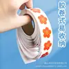 Venta al por mayor del fabricante Pegatinas de Recompensa para Niños Flor Roja Pequeña Cara Sonriente Pegatinas de Elogio Maestros y Padres Estrella de Cinco Puntas Rollo Decorativo de Pegatinas
