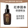 Assim Óleo Essencial Corporal Oem Personalizado Óleo Essencial para Dormir Massagem Planta Óleo Essencial de Lavanda Processamento Spa Raspagem Óleo Essencial Oem