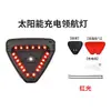 Luz de Navegación Inalámbrica Solar para Coche Luz Estroboscópica de Advertencia Solar Anticolisión Trasera Luz de Crucero para Parachoques Trasero