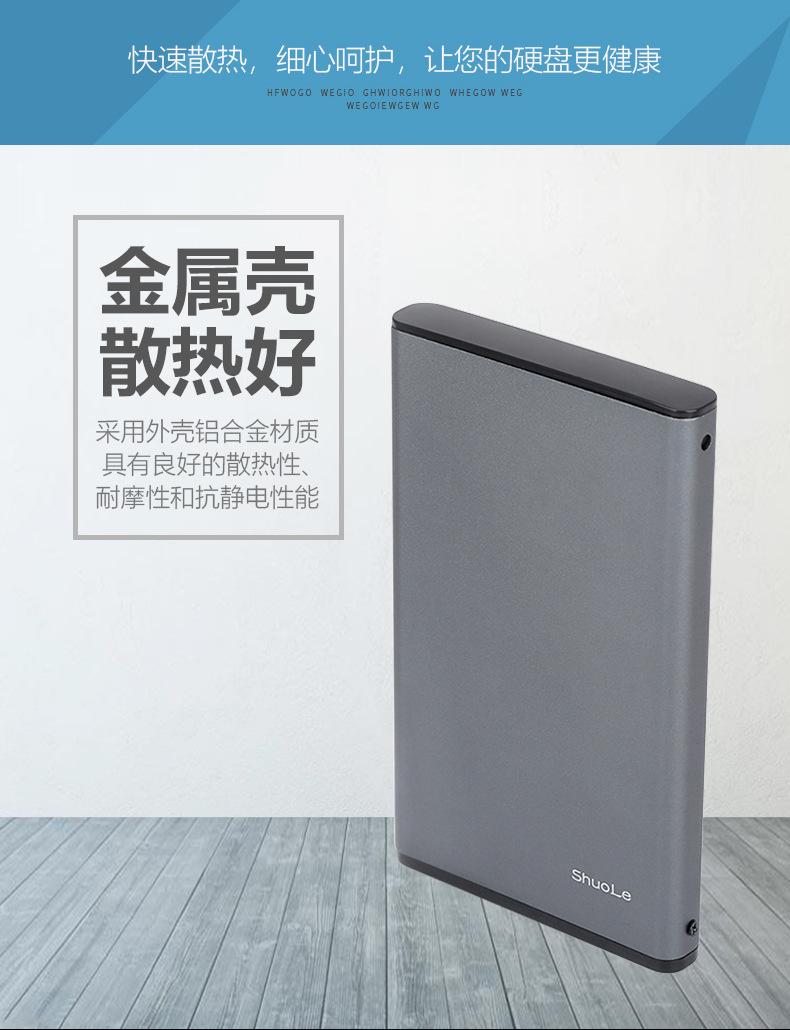 详情页_03.jpg