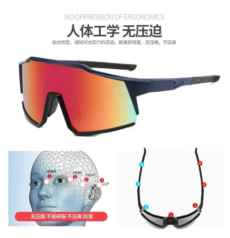 运动太阳镜