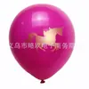 Globo de Látex de Unicornio de 12 pulgadas Globo con Diseño de Poni Tema de Dibujos Animados Decoración para Fiesta de Cumpleaños Venta Transfronteriza Amazon