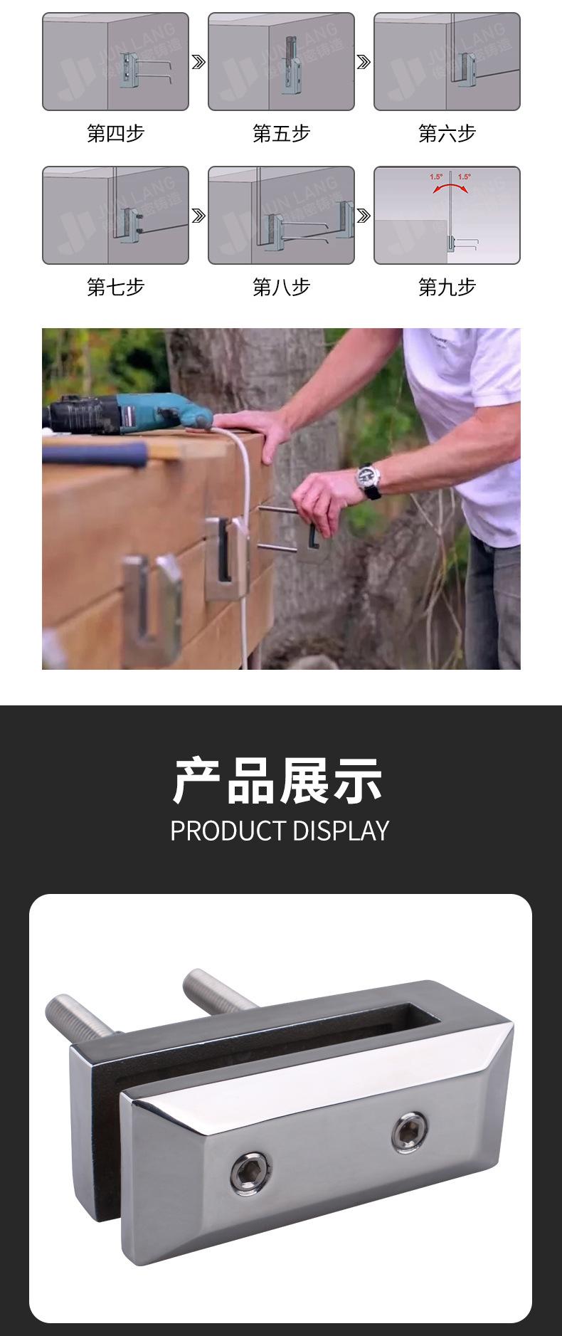侧装玻璃夹详情页-切片_06.jpg