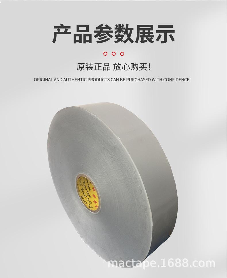 麦凯贴详情(1)(1)(1)_03