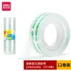 De/li 30015 Fita Adesiva de Papelaria Easy-Tear 12mm*30y*38um 12 Rolos/Tubo para Correção de Erros de Estudante