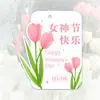 Etiquetas Personalizadas para o Dia da Mulher, Decorações para Floricultura para o Dia da Mulher, Cartões Criativos para Decoração de Buquês de Flores, Decorações para Padarias
