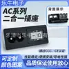 Certificación CCC dos en uno enchufe de alimentación C8 rojo de 2 orificios enchufe para amplificador de audio de coche de alimentación ocho enchufes