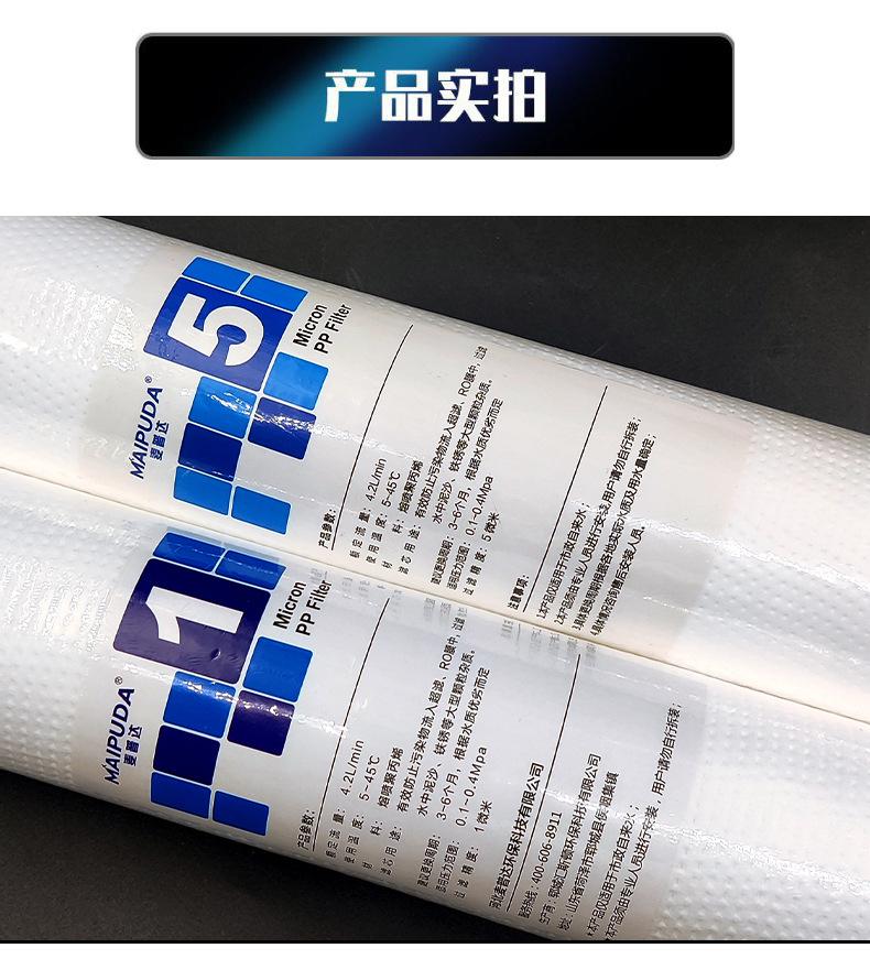 详情-08