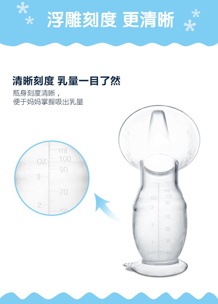 吸奶器详情页_07