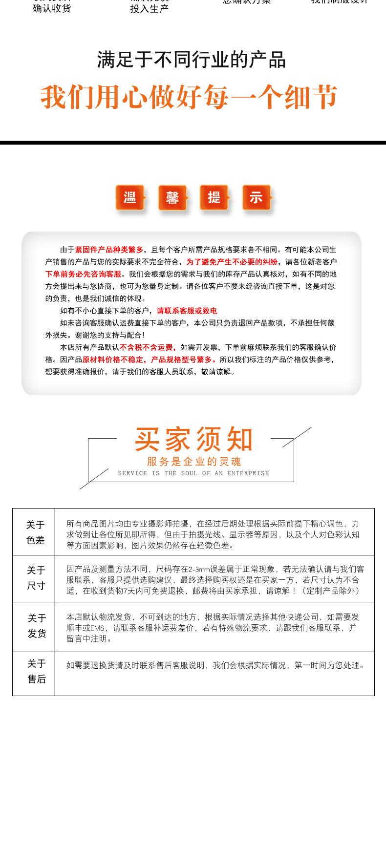 玛钢扣件_10.jpg