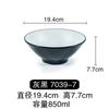 Melamina Patrón de Corteza Japonesa Sombrero de Bambú Tazón para Ramen Plástico Comercial Anticaída Porcelana de Imitación Tazón para Fideos de Res Fideos de Arroz Tazón Grande