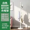 Perchero simple, perchero de pie, solución de almacenamiento doméstico fácil de usar para ropa, perchero para ropa de dormitorio, perchero reforzado para bolsas de interior