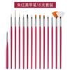 Juego de 20 pinceles para decoración de uñas, bolígrafo para pintar a color, bolígrafo para terapia de luz, bolígrafo de lavado, bolígrafo con punta de agua, bolígrafo con degradado de flores, juego completo