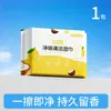 Toallitas limpiadoras para refrigerador para eliminar olores, desinfección y descalcificación, fórmula de limón, especializadas para refrigeradores, toallitas húmedas de un solo uso